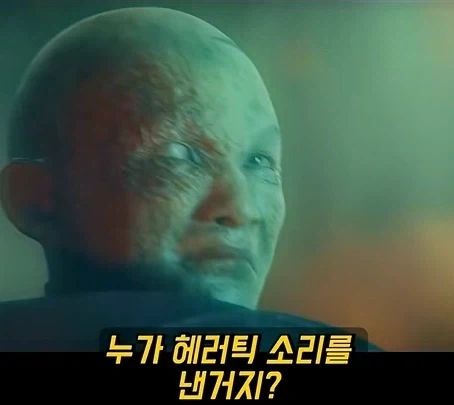워해머 40k)전투수녀 아뎁타 소로리타스의 상상과 현실.jpg_9.webp