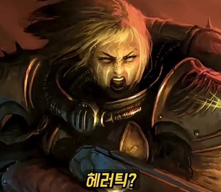 워해머 40k)전투수녀 아뎁타 소로리타스의 상상과 현실.jpg_10.webp