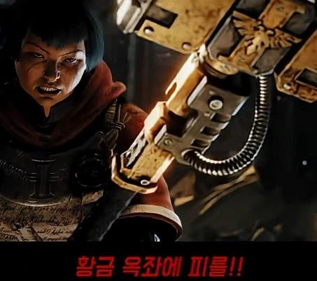 워해머 40k)전투수녀 아뎁타 소로리타스의 상상과 현실.jpg_12.webp