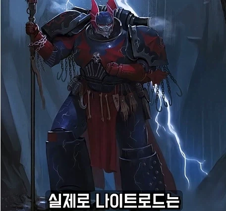 워해머 40k)전투수녀 아뎁타 소로리타스의 상상과 현실.jpg_14.webp