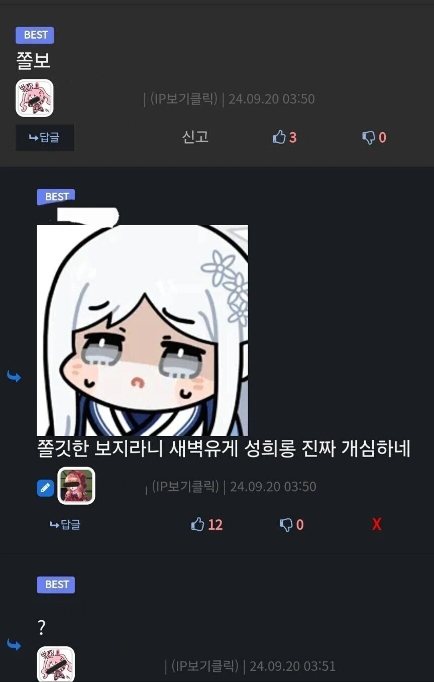 디씨라서 사람새끼가 없는건가 사람새끼가 없어서 디씨인가_1.webp