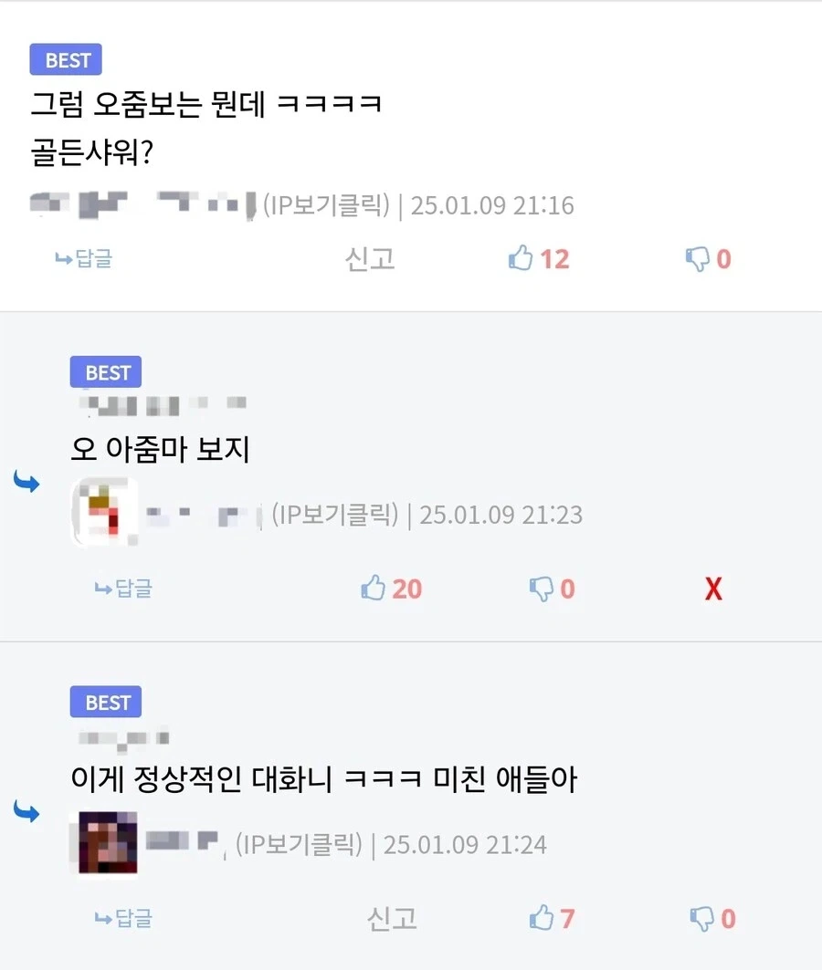 디씨라서 사람새끼가 없는건가 사람새끼가 없어서 디씨인가_2.webp