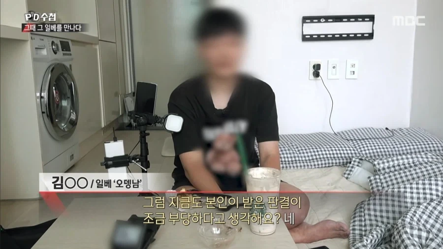일.베 봐주면 안되는 이유_4.webp