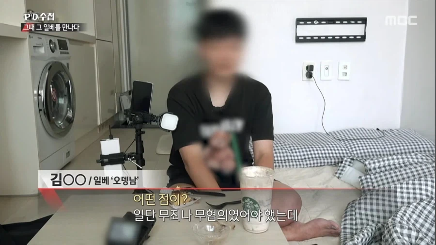 일.베 봐주면 안되는 이유_5.webp