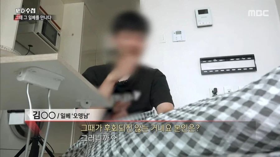 일.베 봐주면 안되는 이유_8.webp