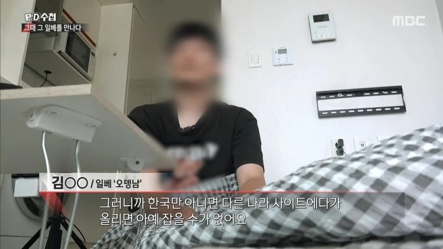 일.베 봐주면 안되는 이유_10.webp