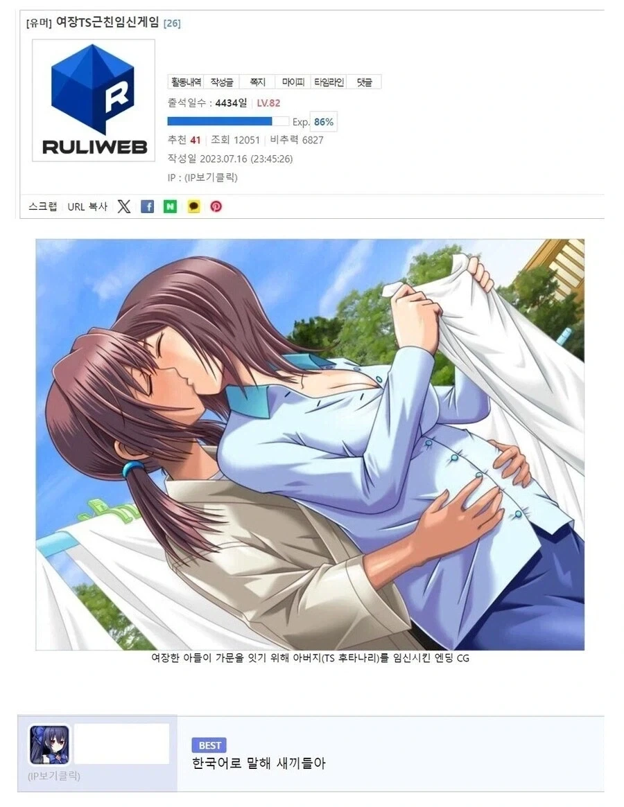 한국어 이해능력 평가_1.webp