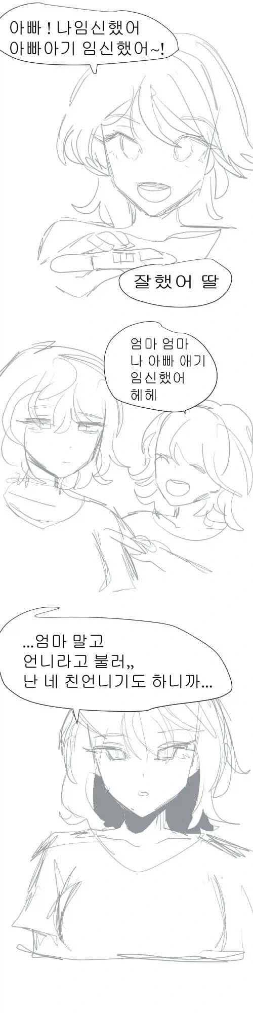 한국어 이해능력 평가_3.webp