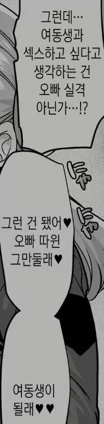 한국어 이해능력 평가_8.webp