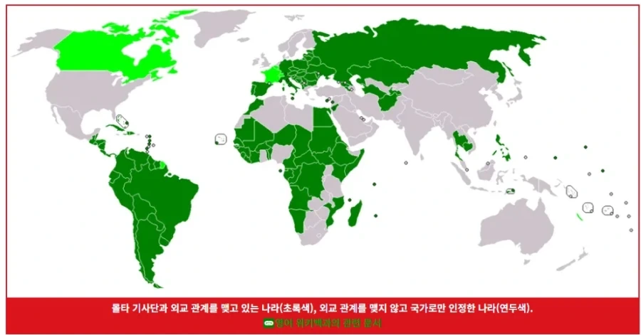 또다른 바티칸과 같은 국가가 될뻔한 집단_2.webp