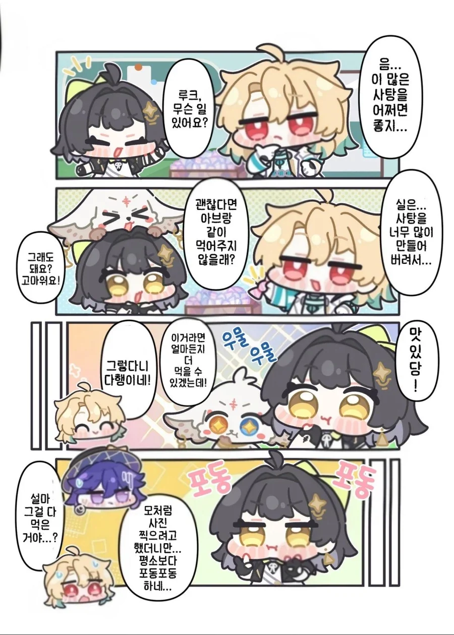 명조)댇지..._1.webp
