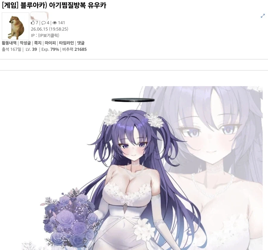 웨딩드레스의 다른 표현법_1.webp
