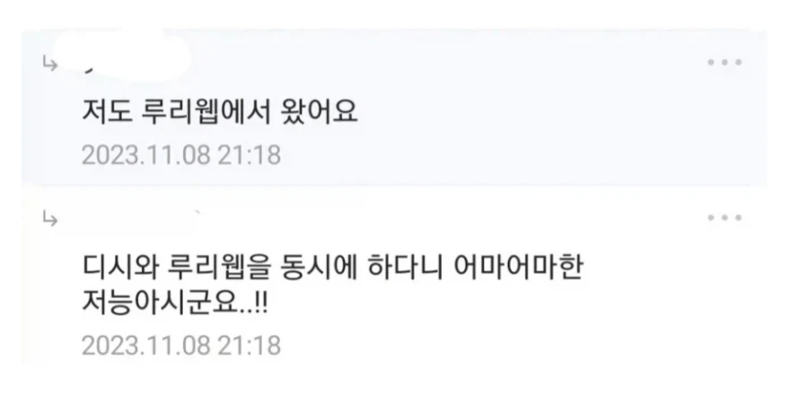 디시하는 놈들 특_1.webp