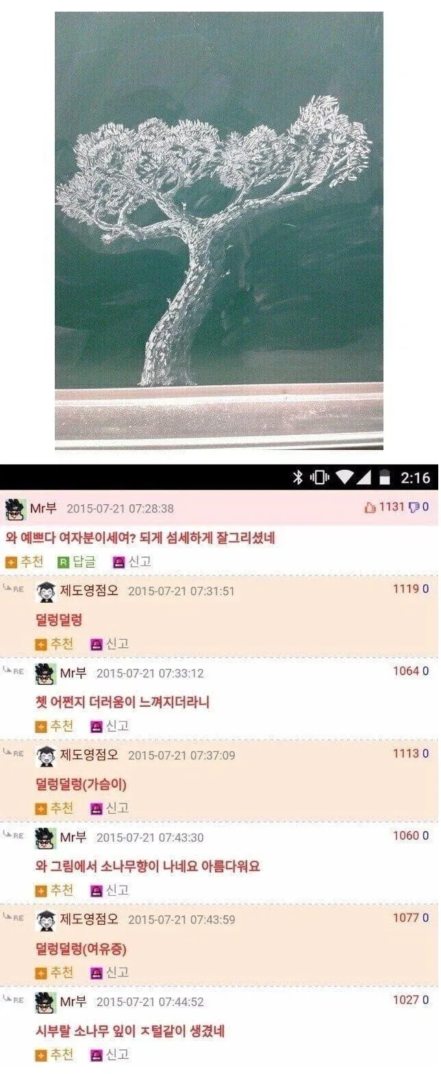 여자분이세여?_1.webp