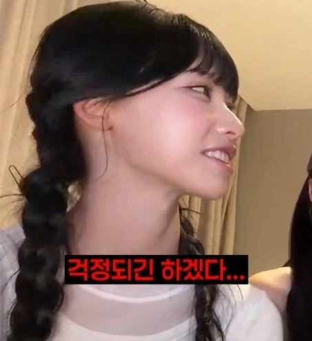 너무 큰 관심에 점점 부담된다는 갸루귀신, 신라공주_9.webp