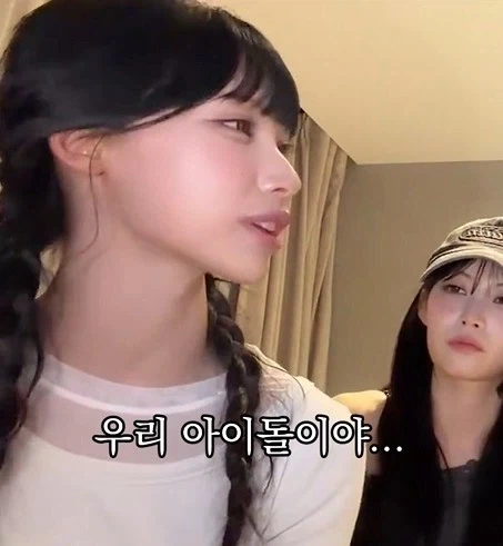 너무 큰 관심에 점점 부담된다는 갸루귀신, 신라공주_13.webp
