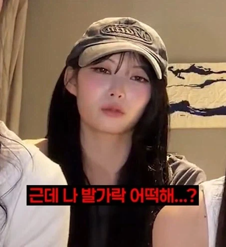 너무 큰 관심에 점점 부담된다는 갸루귀신, 신라공주_14.webp