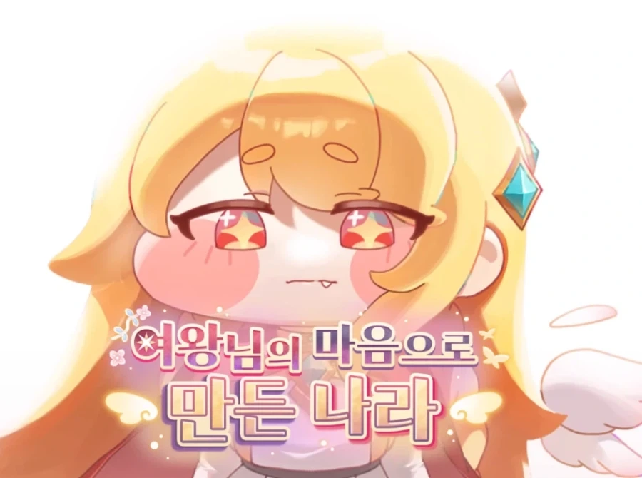 트릭컬) 글섭 유저들이 생각하는 에르핀_6.webp