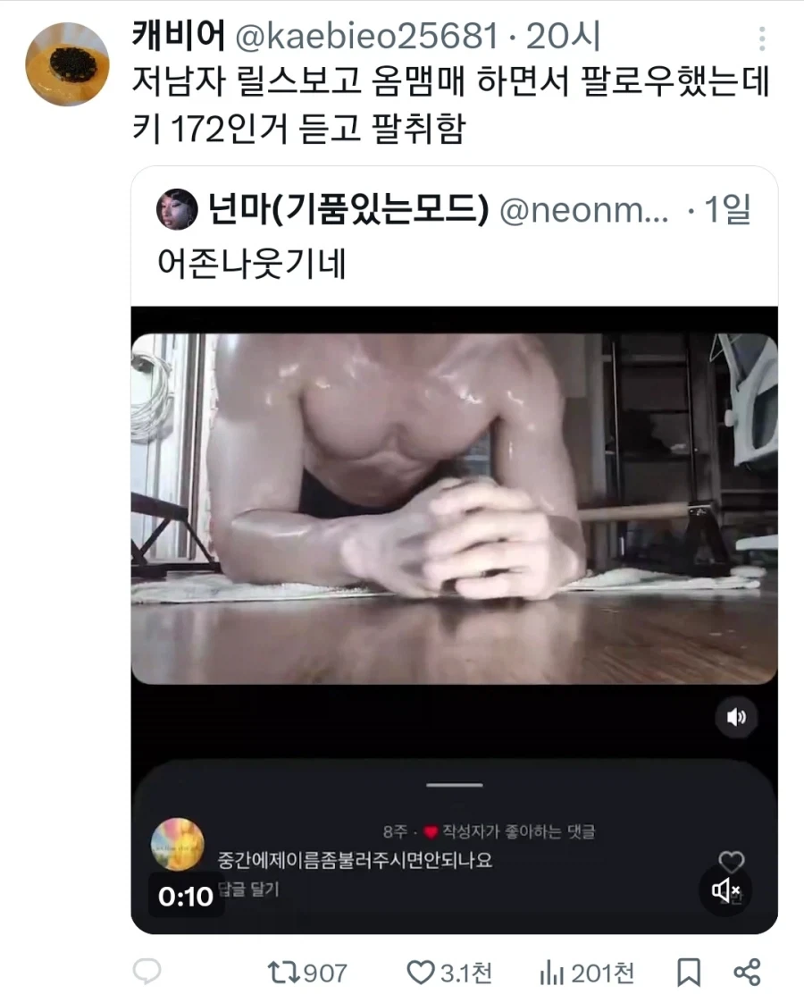 갑자기 ㅂㅈ가 식네_2.webp