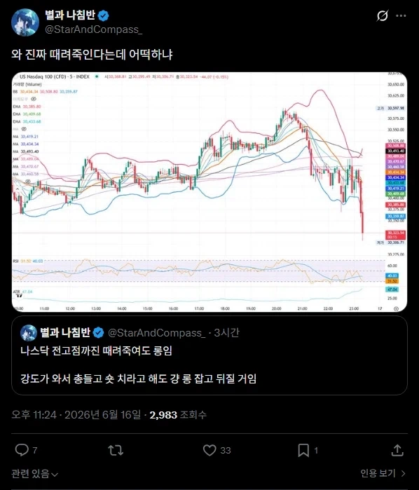 주식) 난 때려 죽어도 롱이다_2.webp
