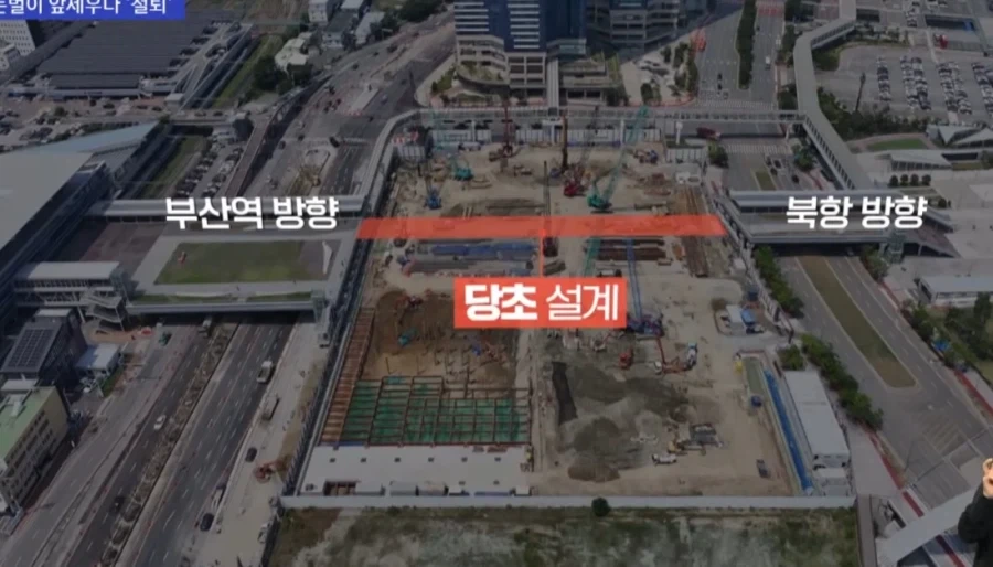 부산 북항 환승센터 계약해지 통보_2.webp