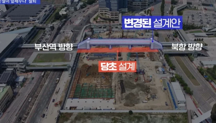 부산 북항 환승센터 계약해지 통보_3.webp