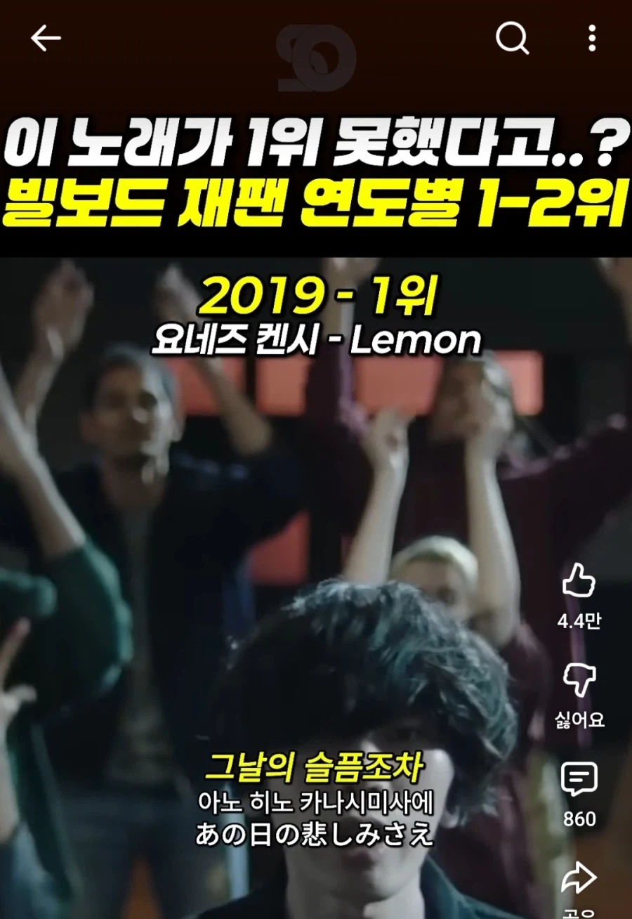 2019년도 빌보드 재팬 1~2위_2.webp