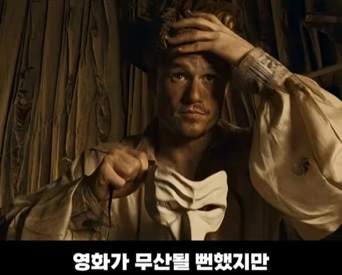배우들이 출연료 한푼도 안받은 영화.jpg_7.webp