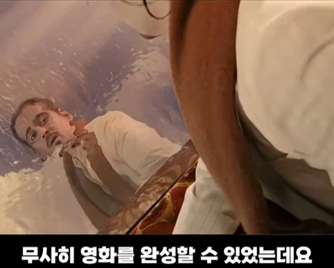 배우들이 출연료 한푼도 안받은 영화.jpg_18.webp