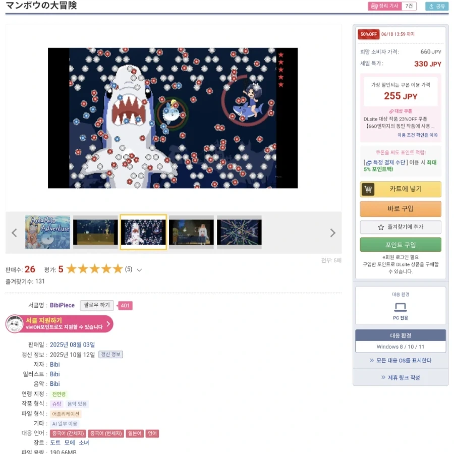 냉혹한 게임 시장의 현실_1.webp