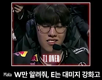 롤, T1)생각보다 미친집단_6.webp