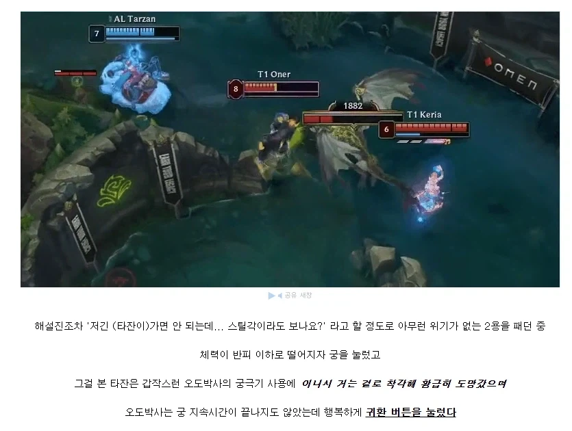 롤, T1)생각보다 미친집단_13.webp