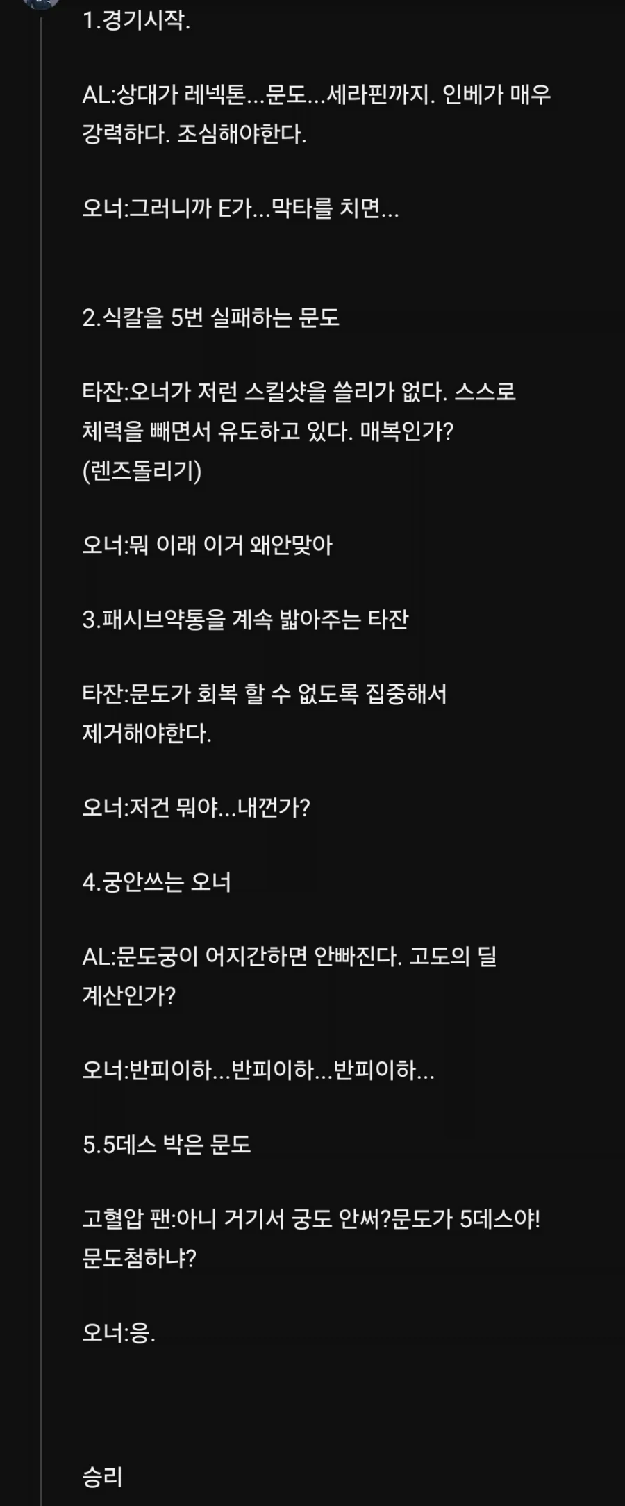 롤, T1)생각보다 미친집단_22.webp