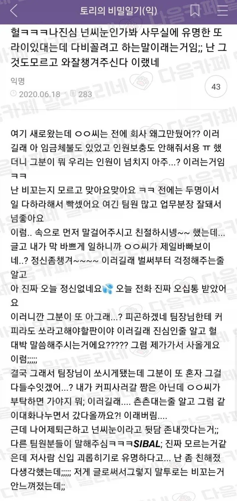 태극권 고수인 신입_1.webp