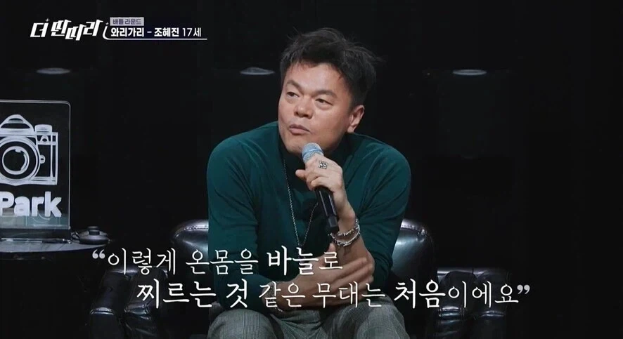 지금까지 널 안뽑은 회사에 감사해_2.webp