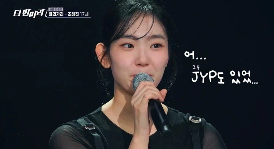 지금까지 널 안뽑은 회사에 감사해_4.webp