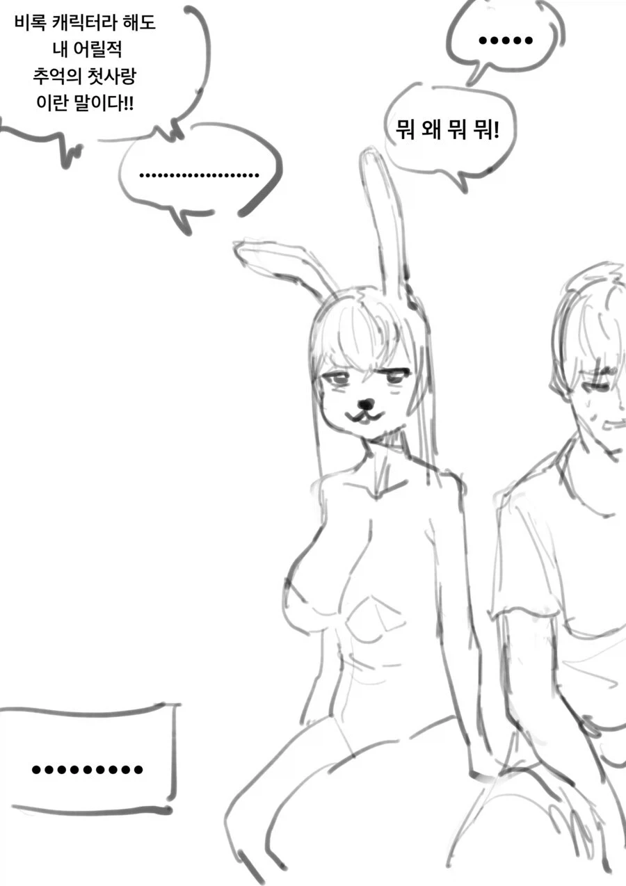 유전자 일치 확률 0%인 자식을 기른 아버지와 후일담_5.webp