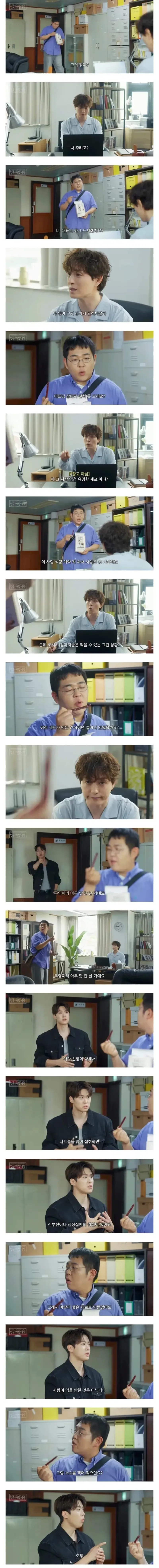 댕댕이가 먹는거는 무염이라 사람 입맛에 안맞아요_1.webp