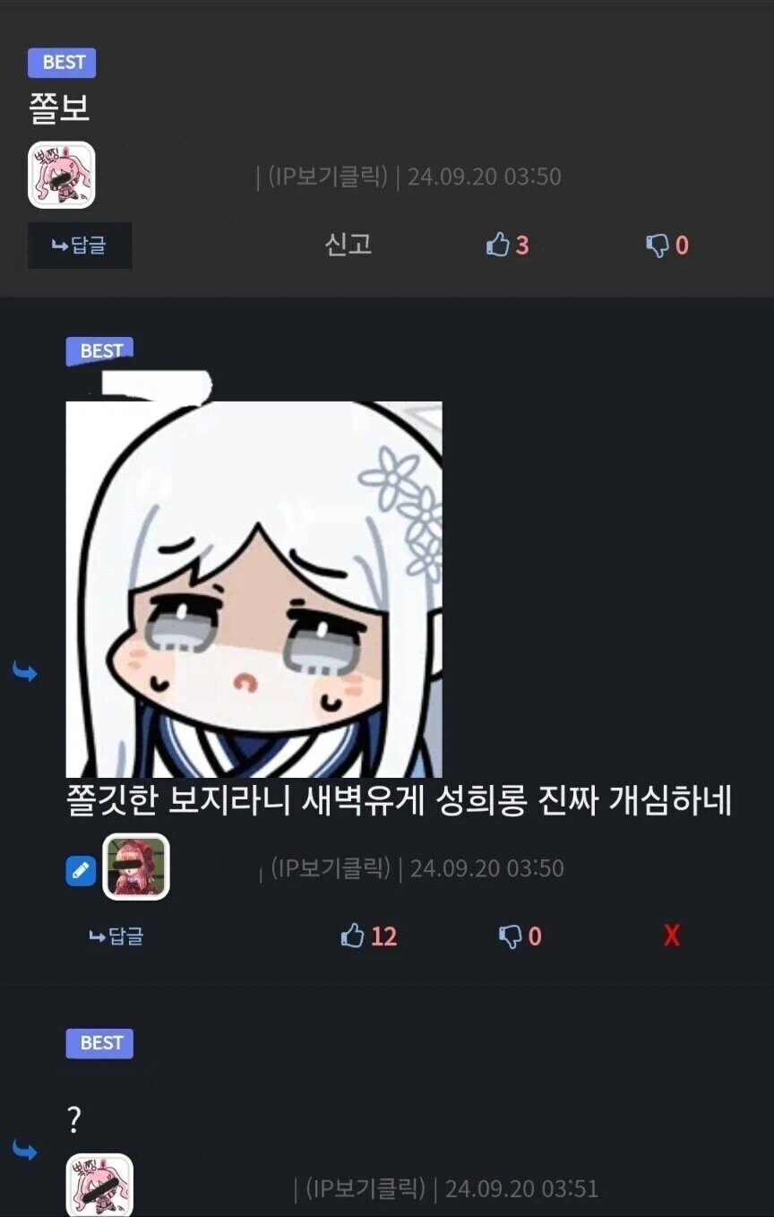 함부로