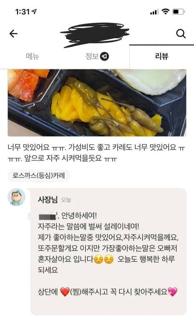 단골손님 특_1.webp