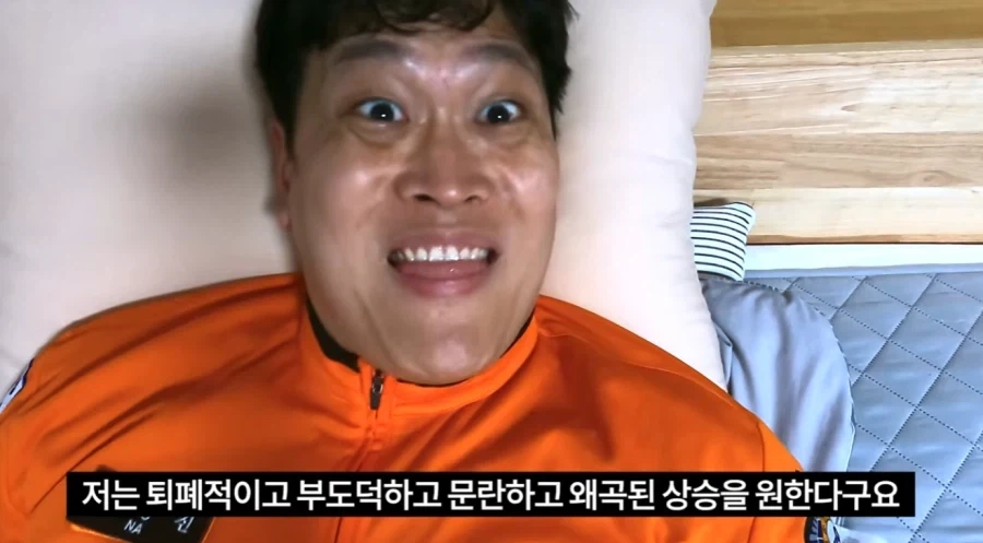 뭐 삼성전자 건전한 조정이라고?_1.webp
