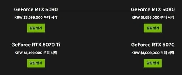 황회장 이 돈독오른새끼 글카를 370만에 팔아????_1.webp