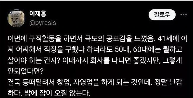 40대 구직자.jpg_2.jpg