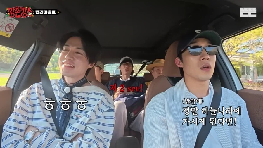 유재석이 고인이 되면 국가장 치뤄야 한다는 이상이.jpg_4.webp