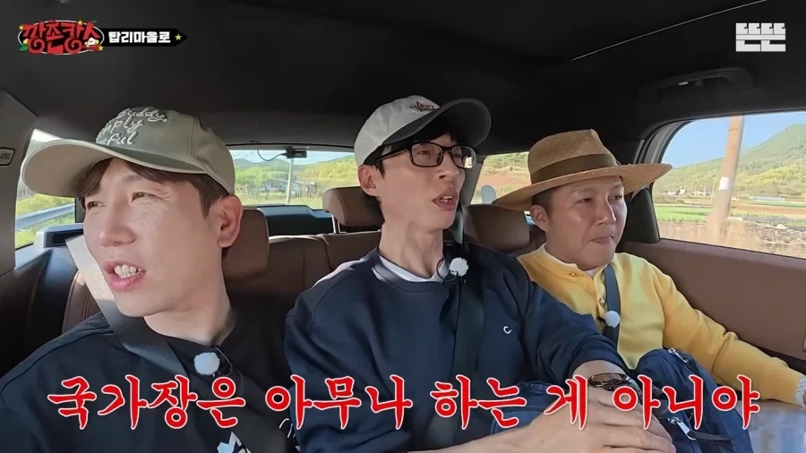 유재석이 고인이 되면 국가장 치뤄야 한다는 이상이.jpg_6.webp