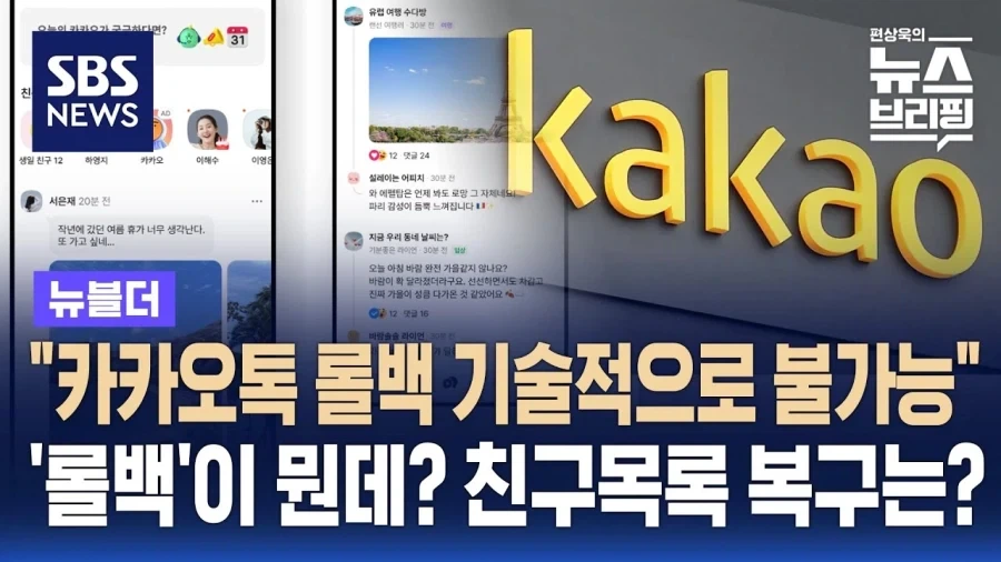 제주도 하천 공구리보니 드는 기시감_2.webp