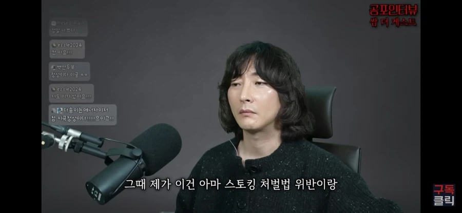 인터넷보고 층간복수 스피커로 참교육한 후기~_1.webp