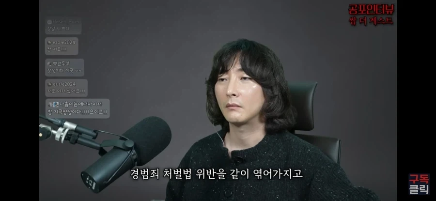 인터넷보고 층간복수 스피커로 참교육한 후기~_2.webp