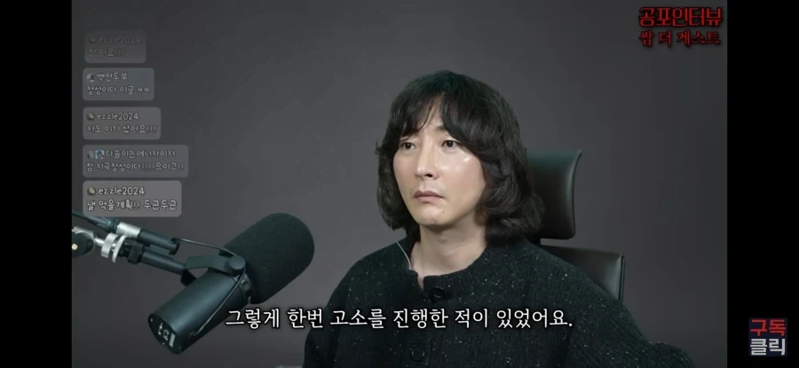 인터넷보고 층간복수 스피커로 참교육한 후기~_3.webp