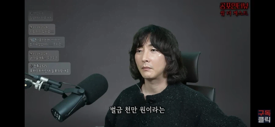 인터넷보고 층간복수 스피커로 참교육한 후기~_5.webp
